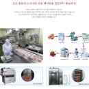쏘자토스트커피 이미지