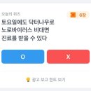 닥터Q화장품