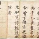 진안 인삼재배 문화 이미지