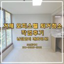 조선탑케어
