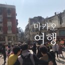 메르세리아
