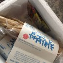 (주)데마시안