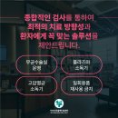 하단동물병원 이미지