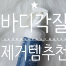 코스마인 이미지
