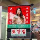 사직로8길 | 경복궁역 한식 맛집 근처 점심 사직로 서울