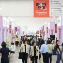 국제뷰티컨설팅 이미지