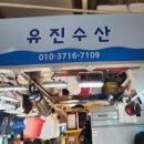 군산옥구상회