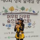 푸른숲문화연구회