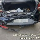 메트로자동차공업사 이미지