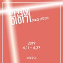 소극장 The켠