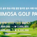 온필코리아 이미지