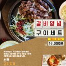 현주식당