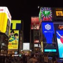 도톤보리 네이버블로그