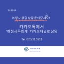 성공여행사 이미지