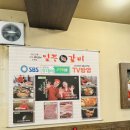 30년전통양념수제갈비 | 단대오거리 맛집 30년이상 된 전통 수제돼지갈비 일등갈비 방문후기