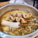 몰랑떡볶이 이미지