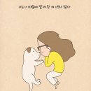 너와나,묘연 이미지