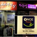 구구주유소 이미지