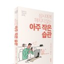 아주상사 이미지
