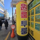 진심부동산공인중개사사무소 이미지