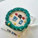 푸른떡방