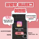 군산먹거리통합지원센터 군산로컬푸드복합센터 이미지