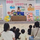 대양어린이집 이미지