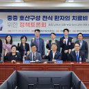 서영석 의원,‘중증 호산구성 천식 환자의 치료비 부담 완화를 위한 정책토론회’성료 이미지