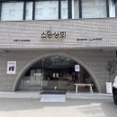 마포-서교-마포-3650 이미지