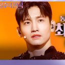 [세로 직캠] 동방신기 최강창민 - Rebel [불후의 명곡2 전설을 노래하다 이미지