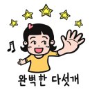 립앤갈비 이미지