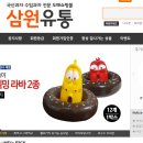 현동유통
