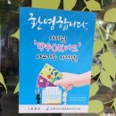 임실 엔 치즈피자 | [옥천 맛집] 임실치즈피자&amp;멕시칸치킨 포장 후기