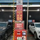 송악세차장 이미지