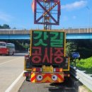 문흥JC