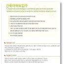 행복홈케어 이미지