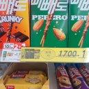 GS25 목포사랑점 이미지