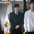 부자 클라쓰