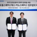 주식회사 지니웍스 이미지
