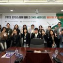 인천 스타트업파크