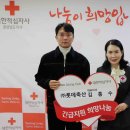 롯데축산 경남도민신문