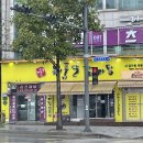 해품달감자탕 - 시흥시 옥구상가4길 16-2 | 해품달감자탕