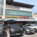 밀목손만두얼큰칼국수 | [경기 광주시청 맛집]내돈내산/밀목손만두얼큰칼국수의 맛있는 후기