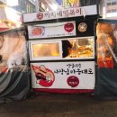 까치네 티스토리