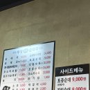 우성국밥 이미지