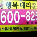 쇼당 매니아 Daum카페