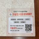 한국지엠 기흥바로서비스 | 용인 기흥구 고매동 맛집 자가제면 쫄깃 칼국수와 통새우 해물파전이 기가 막힌 ‘장원갑칼국수’ 용인...