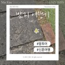 속옷팜 | 발리 신혼여행 2일차 - 하루종일 마사지만 받은 한국인 부부 (feat.팜투어)