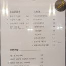 커피앤제이 - 남양주시 도제원로 20 | 커피앤제이