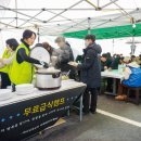 하나님의교회 (안상홍님 &amp; 어머니하나님) 제주항공 여객기 참사 유가족 위한 무료급식봉사 이미지